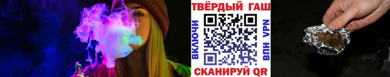 ГАШ гарик  купить  цена  Туран 