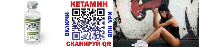 КЕТАМИН ketamine  Туран 