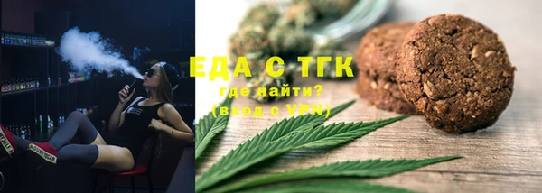 меф VHQ Павловск