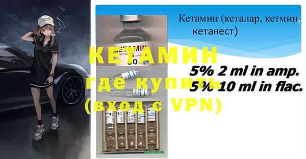 таблы Лиски