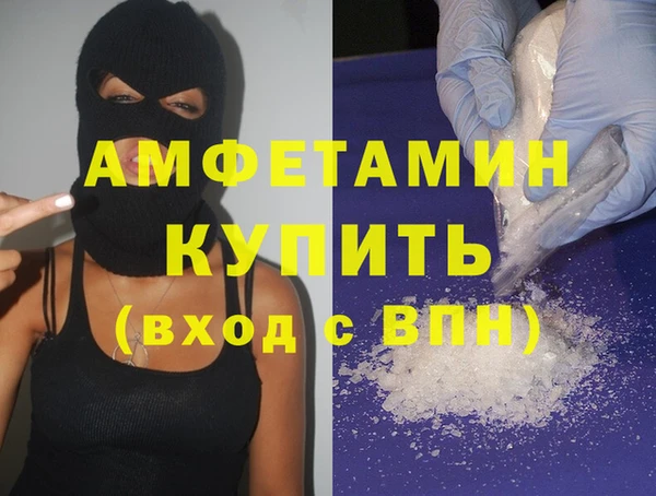 PSILOCYBIN Лихославль