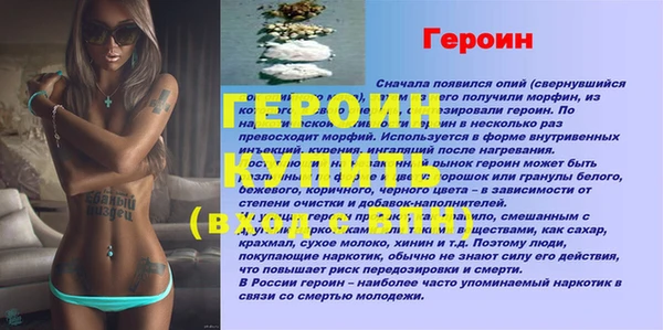 PSILOCYBIN Лихославль