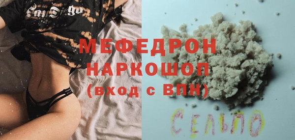 таблы Лиски