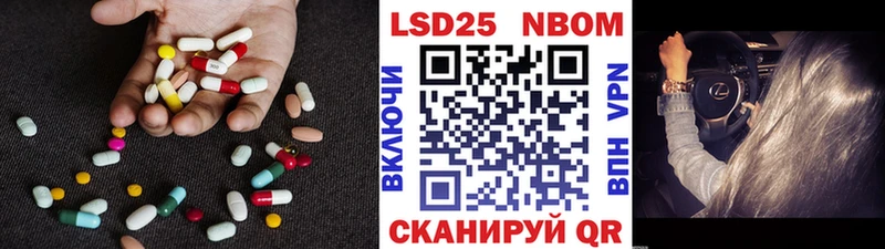 LSD-25 экстази кислота Туран