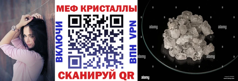 Мефедрон мяу мяу  Туран 
