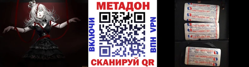 Метадон VHQ  Туран 