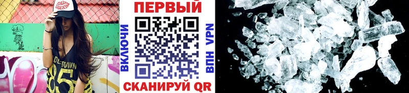 Метамфетамин Декстрометамфетамин 99.9% гидра ССЫЛКА Туран