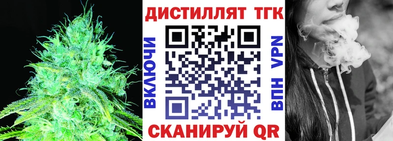 Дистиллят ТГК вейп  Туран 